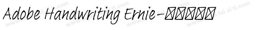 Adobe Handwriting Ernie字体转换
